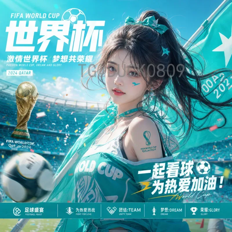 2026世界杯大洋洲名额查询：晋级规则、赛程与竞争形势全解析
