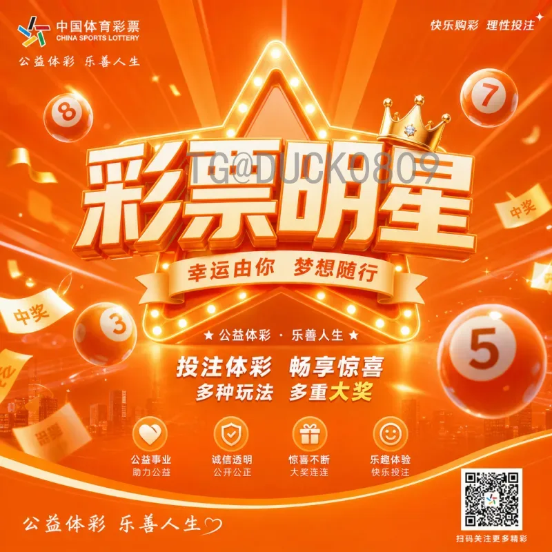 2026世界杯出线分析：各大洲名额分配与竞争态势前瞻